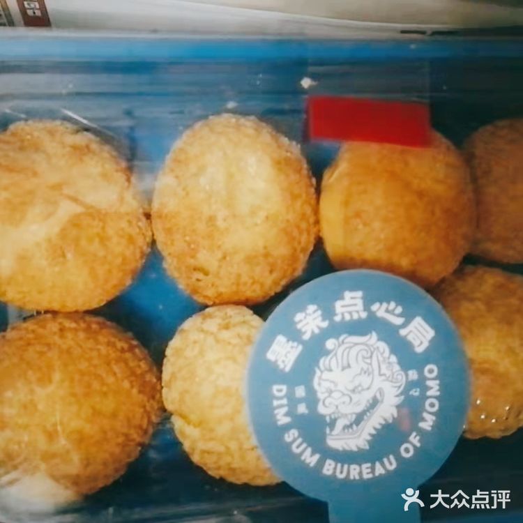 排了四个多小时