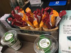 -星巴克(浙江省人民医院店)