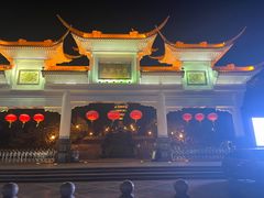 -长安公园