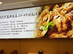 -蝎王府羊蝎子(北大地店)
