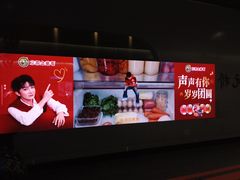 -凤凰汇购物中心