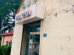 -华春餐馆(鱼山路店)