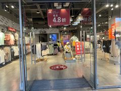 -王府井奥莱临潼小镇(临潼店)