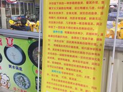 -鸿渡渔庄·特色鸭咀鱼