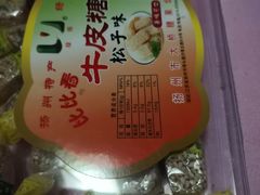 -枫泾服务区超市
