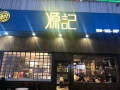-德辉广场
