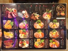 菜单-豊 胜手丼