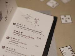 -穹六人间 people 6(岳阳路店)