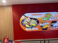 -醉人椒麻辣香锅(王府井喜悦店)