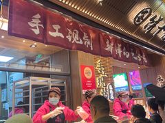 -嘉华饼屋JOY BAKERY(南屏街店)