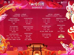 -西安城墙·碑林历史文化景区