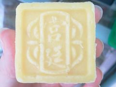 -宫廷糕点铺