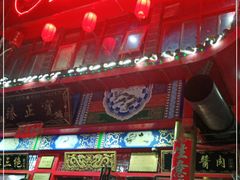 -宝正臻天津包子总店(金阳光居易店)