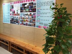 -好莱坞音乐进修学校(四川北路校区)