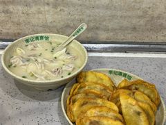 -李记清真馆(打钉巷店)