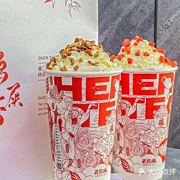英歌魂🆕太会啦 一杯粉红💓甜蜜一夏✌🏻