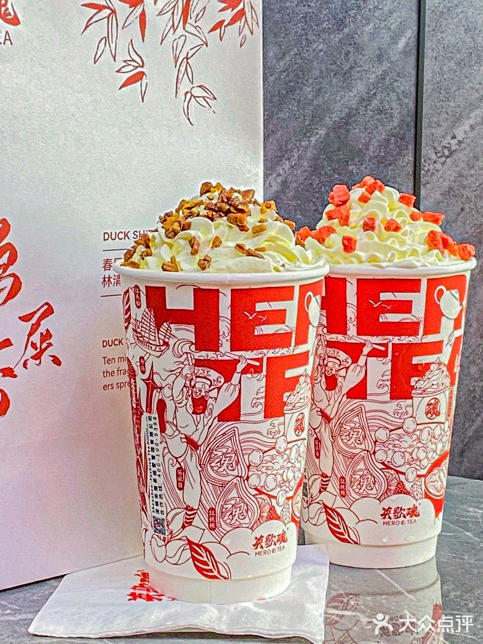 英歌魂🆕太会啦 一杯粉红💓甜蜜一夏✌🏻