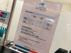 -浦东1号2号航站楼(地铁站)