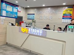 -宝德龙游泳健身