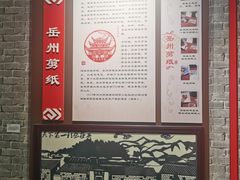 -岳阳市博物馆