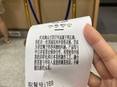 -伏小桃(雁塔MOMOPARK店)