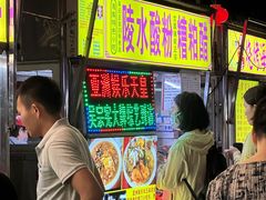 -海大南门夜市(海富街店)