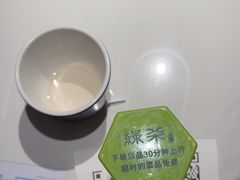 -绿茶餐厅(滨海万达广场店)
