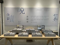 -三联韬奋书店(宽窄巷子店)