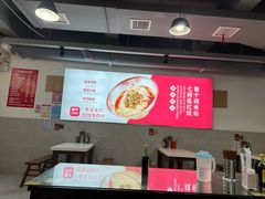 -文运街老粉店(文运街店)