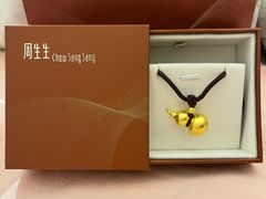 -北京SKP