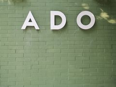 -ADO KAFE(大学城店)