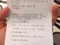 -K+全国连锁KTV(绿地缤纷天地店)
