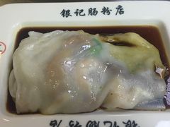 -银记肠粉(文昌北路店)