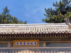 -潭柘寺景区
