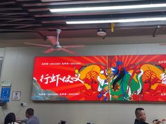 -聚味瞿记·龙虾堂(树木岭店)