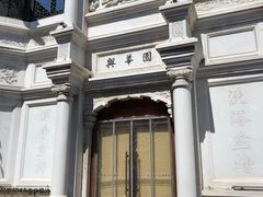 -鲜鱼口老字号美食街