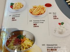 -申德勒加油站西餐厅(日坛路总店)