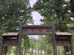 -玉渡山风景区-售票处