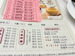 -新兴家喻酒家·羊城名宴(昌岗店)