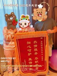 -喜孕时光月子中心(北大妇儿东侧店)