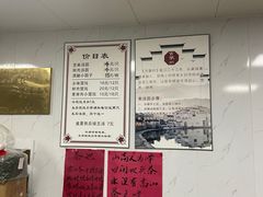 -古徽州馄饨店(宝安路店)