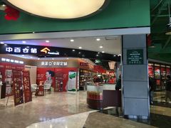 -中百仓储超市(漫时区店)