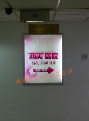 -西美医疗美容门诊部