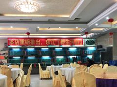 大堂-丰宝源客家菜(常平店)