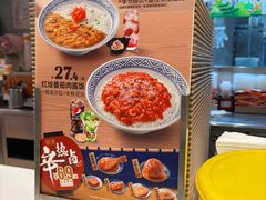 -吉野家(宾水道店)