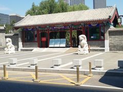 -西海子公园
