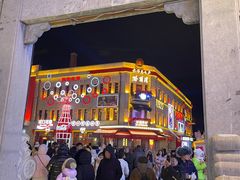 -中华巴洛克风情街