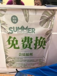 -爱乐婴童水育早教中心·儿童游泳中心(田园商业广场店)