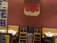 -涿派·炝锅鱼(涿州店)