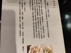 -金生隆(六铺炕店)